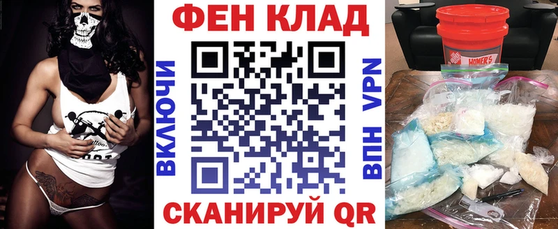 Купить закладки Тотьма Амфетамин Premium