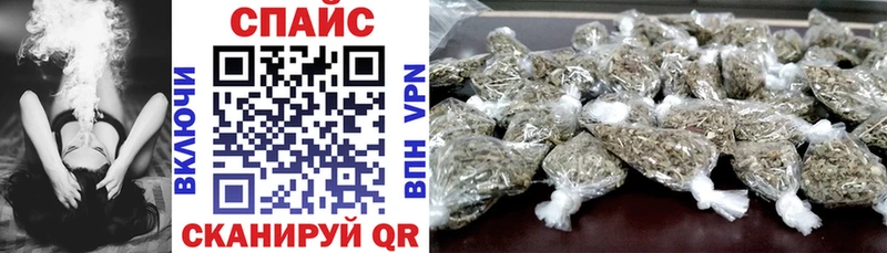 Бутират Butirat  Купить закладки  Тотьма 