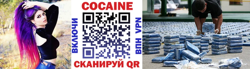 Купить где  Тотьма  Cocaine 99% 