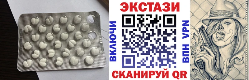 Экстази XTC  Купить где  Тотьма 