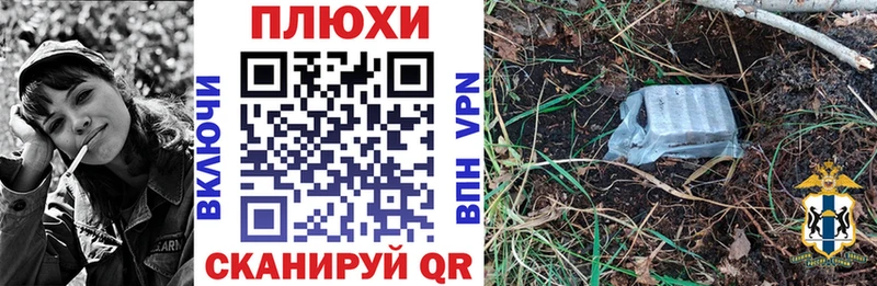 Купить где  Тотьма  ГАШИШ Cannabis 