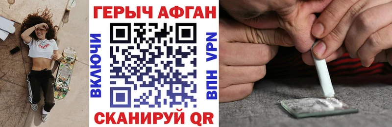 Купить закладки  Тотьма  Героин герыч 