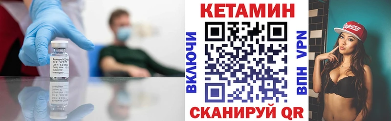 Купить  Тотьма  Кетамин ketamine 