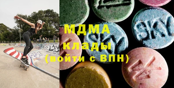 mdpv Вязники