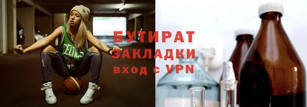 mdpv Вязники