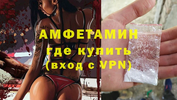 mdpv Вязники