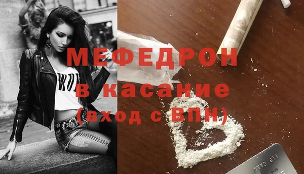 mdpv Вязники