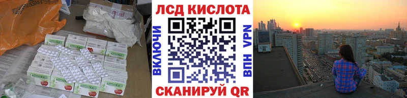 Купить Тотьма Лсд 25 экстази кислота