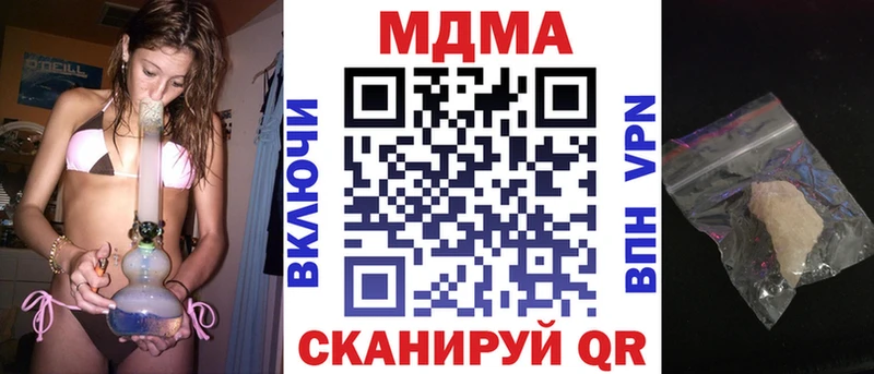 Купить где Тотьма MDMA кристаллы