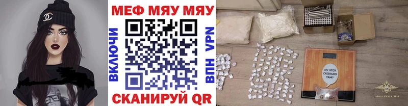 Меф мука  Купить закладки  Тотьма 