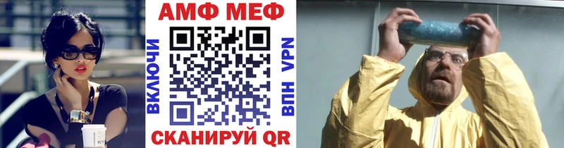 Купить где Тотьма Метамфетамин Methamphetamine