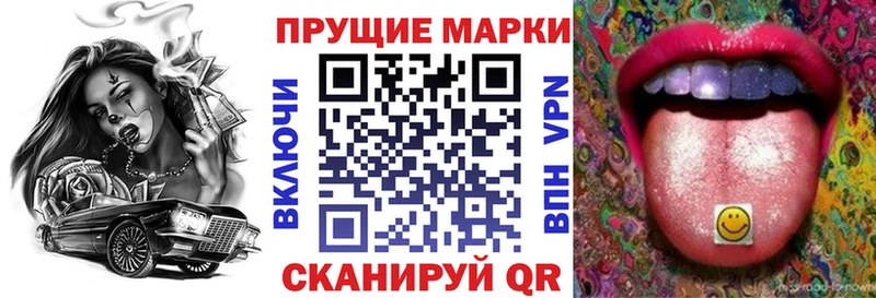 Купить закладки  Тотьма  Марки N-bome 1,5мг 
