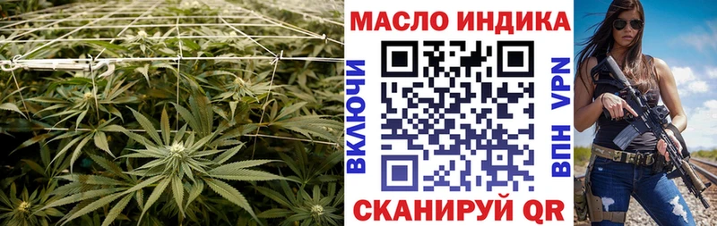 Купить закладки  Тотьма  ТГК вейп с тгк 