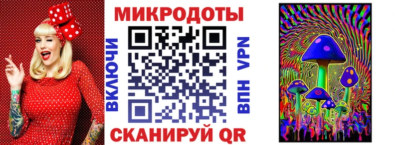 Галлюциногенные грибы мицелий  Купить  Тотьма 
